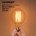 Лампа R-LOFT G80(B)